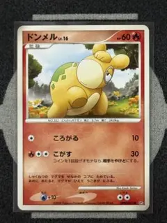 ドンメル s10b Pokémon GO 013/071 メタモンマークあり - メルカリ