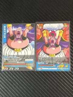 ドラゴンボールZⅠ、ZⅡデータカードダス魔人ブウ （善）2枚セット