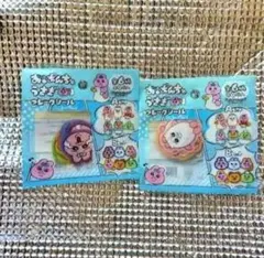 おぱんちゅうさぎ フレークシール 2種セット