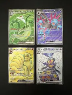 ポケモンカード SR4枚セット - メルカリ