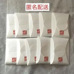 ポーラ　POLA ひととき フェイスケア4点キット　10点セット　③