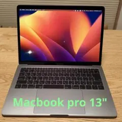 【美品】MacBook Pro 13インチ 2017 スペースグレイ