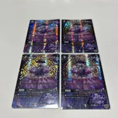 デュエルマスターズ 貴布人テブルカッケエディ