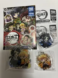 鬼滅の刃　アクリルチャーム＆ガチャ　善逸＆獪岳　３個セット