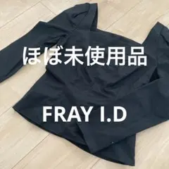 ほぼ未使用品　FRAY I.D フレイアイディー　ブラウスのサムネイル