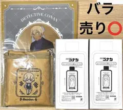 名探偵コナン バーボン グッズセット