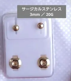 toritori様 リクエスト 3点 まとめ商品