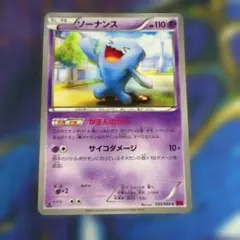 ソーナンス ☆ L1 ハートゴールドコレクション 041/070 - メルカリ