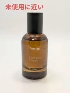 Aesop Marrakech Intense ロールオンパルファム 新品未使用 - メルカリ
