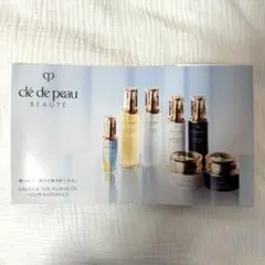 クレドポーボーテ サンプル