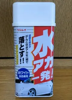 水垢用洗剤 クリーナー＆ワックス ホワイトのサムネイル