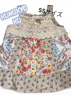 KUMIKYOKU 花柄ワンピース SSサイズ 新品 美品 子供服 即日発送