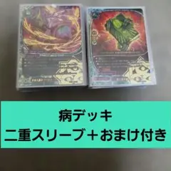 2026年最新】バディファイト 病の人気アイテム - メルカリ