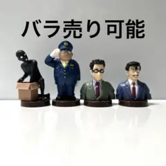 名探偵コナン　チョコエッグ　毛利小五郎　小嶋元太　風見祐也　犯人　マスコット