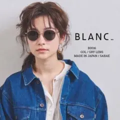 【稀少】 BLANC B0016 GOL サングラス ラウンド ケース付き 稀少】 BLANC B0016 GOL サングラス ラウンド ケース付き - メルカリ