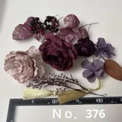 紫ピンクの花とタッセルの髪飾り　成人式　ウエディング、入学卒業式No.376