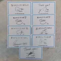 jyp サンキューカード まとめ売り　セット