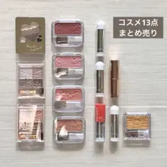 2025年最新】コスメの人気アイテム - メルカリ