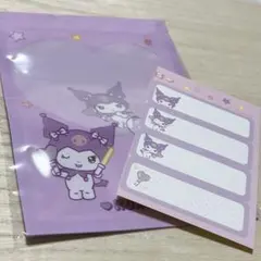 一番くじ サンリオ クロミ 推し活