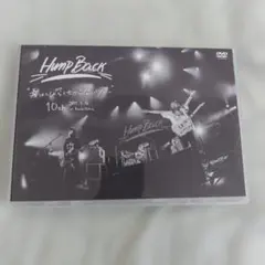 Hump Back 髪はしばらく切らないツアー DVD - メルカリ