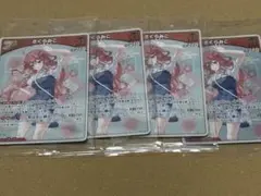 京都限定 IP書店 ホロライブ さくらみこ ホロカ プロモ 4枚セット