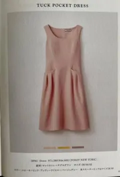FOXEY NEW YORK Tuck Pocket Dress 38 ピンク