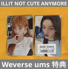 ILLIT イロハ NCA Weverse ums 特典 トレカ