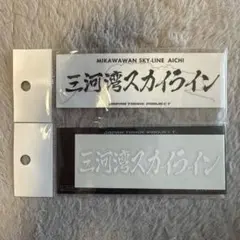 koko1様 リクエスト 2点 まとめ商品