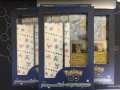 【未開封】Pokémon GO カードファイルセット 3個