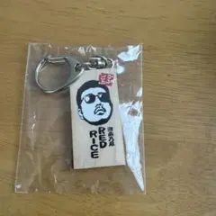 ごぶごぶフェス 湘南乃風 RED RICE 木札 キーホルダー - メルカリ