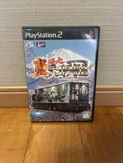 中古 PS2 真・爆走デコトラ伝説 デコトラ プレステ2 関口操