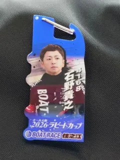 石野貴之　サイン入りパーカー 2026年最新】石野貴之の人気アイテム - メルカリ