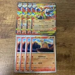 ポケモンカード　ドンメル　メガバクーダex 各4枚