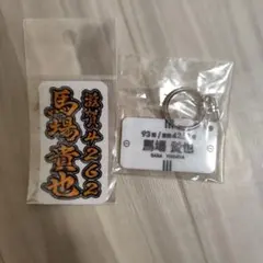 すずしょうと テロップアクキー テロアク - メルカリ