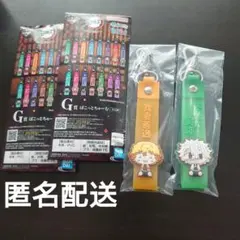 一番くじ　鬼滅の刃　G賞　ぽこっとちゃーむ　不死川実弥　我妻善逸