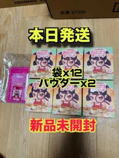 メロジョイ ミニランド 12箱セット 未開封 - メルカリ