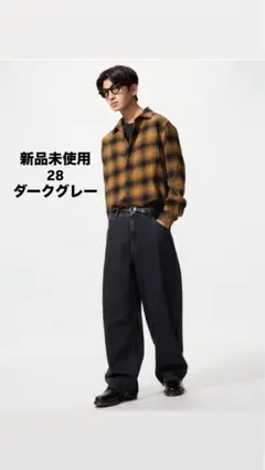 ユニクロ バギーカーブジーンズ 28 ダークグレー