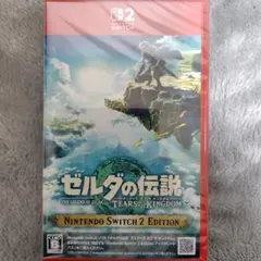 【未開封】Switch2 ゼルダの伝説 ティアーズ オブ ザ キングダム