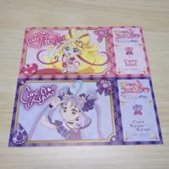 キミとアイドルプリキュア展　入場特典　キュアアイドル＆キュアキュンキュン