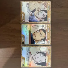 名探偵コナンカード　長野県警　R3枚セット