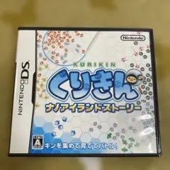 動作確認　くりきん ナノアイランドストーリー