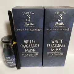 お値下げ！ ホワイトフレグランスムスク スティックディフューザー×3