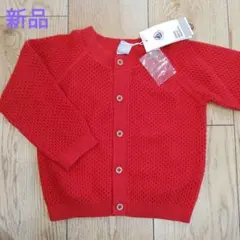 新品未使用　プチバトー　カーディガン　86 90 赤　レッド　キッズ　女の子