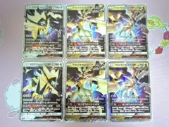 ウルトラネクロズマGX まとめ売り GXウルトラシャイニー