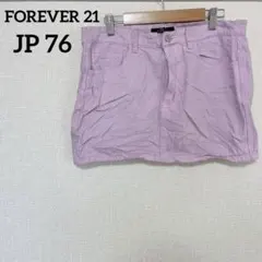 FOREVER 21 【76】 薄紫 パープル タイトスカート レディース