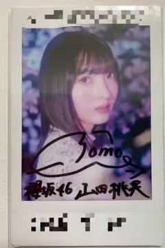 小田倉麗奈 櫻坂46 サクコレ チャレンジくじ A賞 直筆サイン チェキ 小田倉麗奈 櫻坂46 サクコレ チャレンジくじ A賞 直筆サイン チェキ