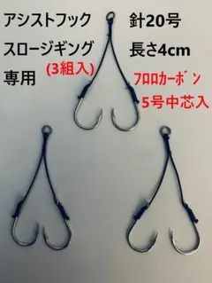 こてつ様 リクエスト 2点 まとめ商品