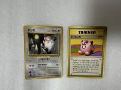 ポケカ旧裏　ピッピ ★ 第1弾拡張パック　光沢あり