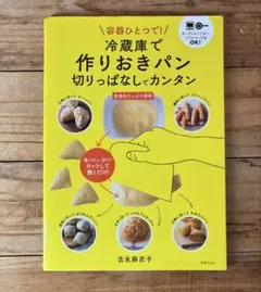 ちき様 リクエスト 2点 まとめ商品