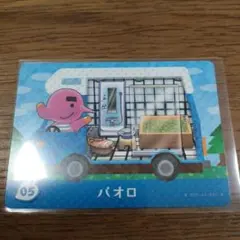 まの様 リクエスト 4点 まとめ商品